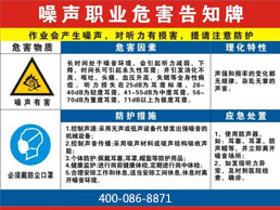 工業(yè)風(fēng)扇的運用及常見噪聲的來源